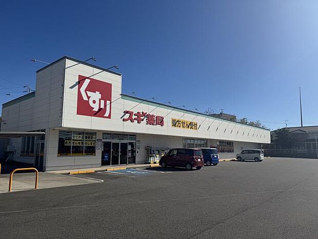 スギドラッグ 大府東店