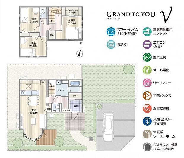【3ＬＤＫ】【B号地】間取り図