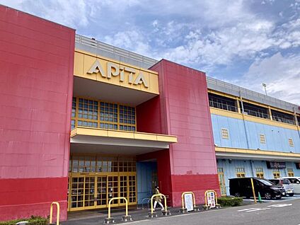 アピタ阿久比店 5430m(車約14分)