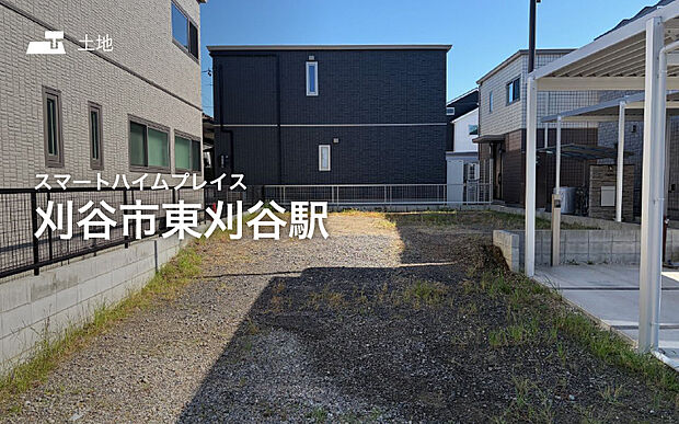 建築条件付き宅地 おかげさまで最終1区画となりました。