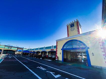 メグリア 藤岡店 約2300m(車約６分)