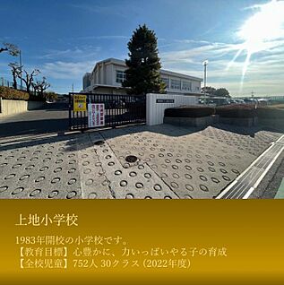 竜南中学校 約670m～680m(徒歩約9分)