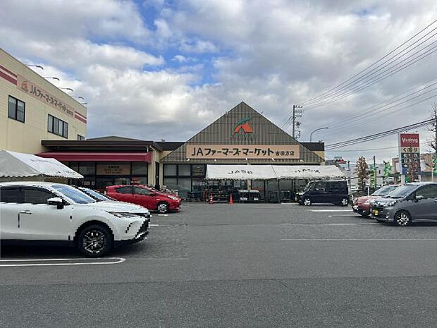 JAファーマーズマーケット吉田方店（約180m）