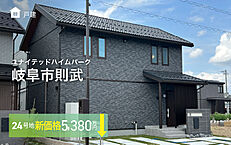 岐阜県岐阜市則武：物件画像