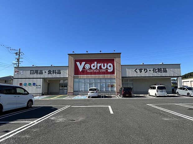 V・drug 坂本店（約1,490m・徒歩19分）