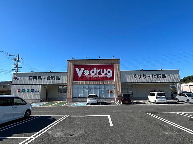 V・drug坂本店