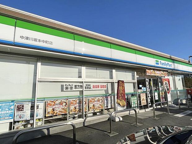 ファミリーマート中津川坂本中町店