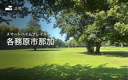 学びの森（2026年7月撮影）