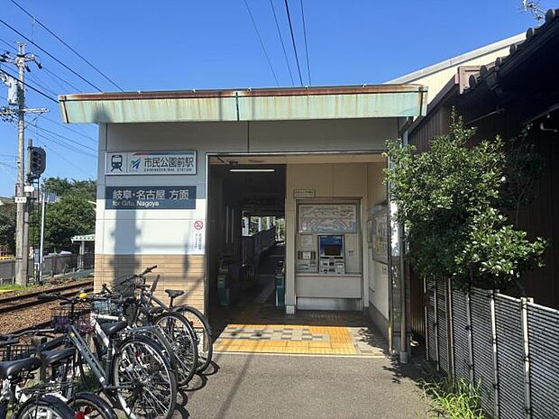 名鉄各務原線「市民公園前」駅(約850m・徒歩11分)