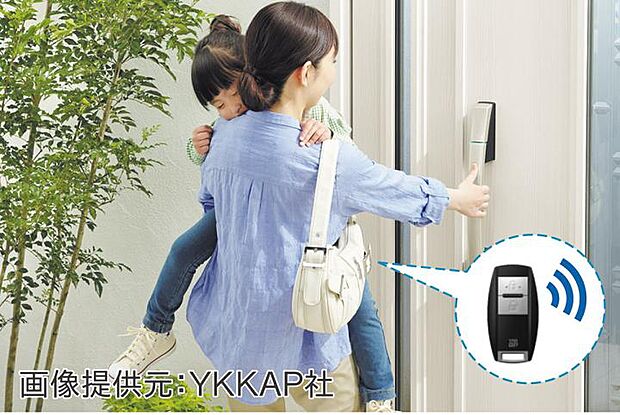 【【推奨設備・玄関スマートキー(電子錠)】】リモコンをカバンに入れたままドアを施解錠。※画像は参考イメージ