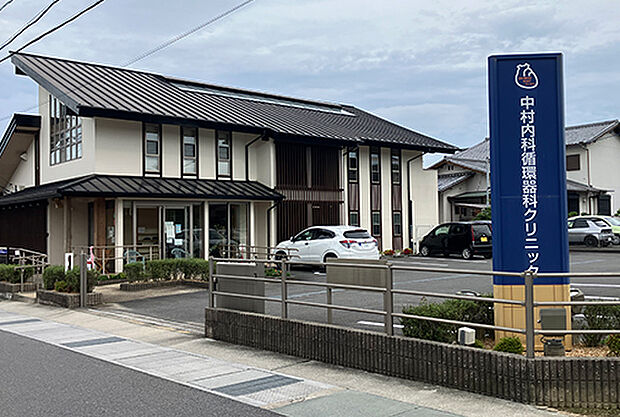 中村内科循環器科クリニック（約100m・徒歩2分）
