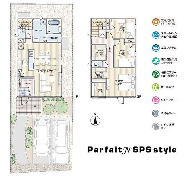 A区画(2025年9月撮影)