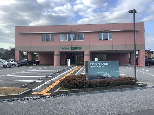 北聖病院(約1,800m)