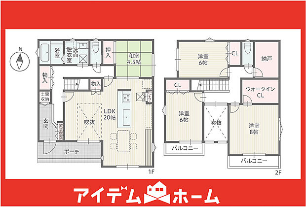 ☆4号棟間取図☆
