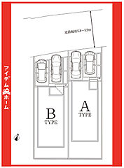 ＼守山区川北町_全2棟／　 その他