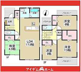 ＼尾張旭市第1南新町中畑_全1棟／　 その他