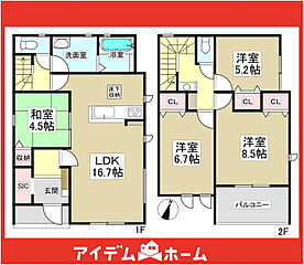 ＼瀬戸市川西町2丁目第1期_全1棟／　 その他