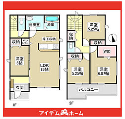 ＼瀬戸市東郷町_全3棟／ その他