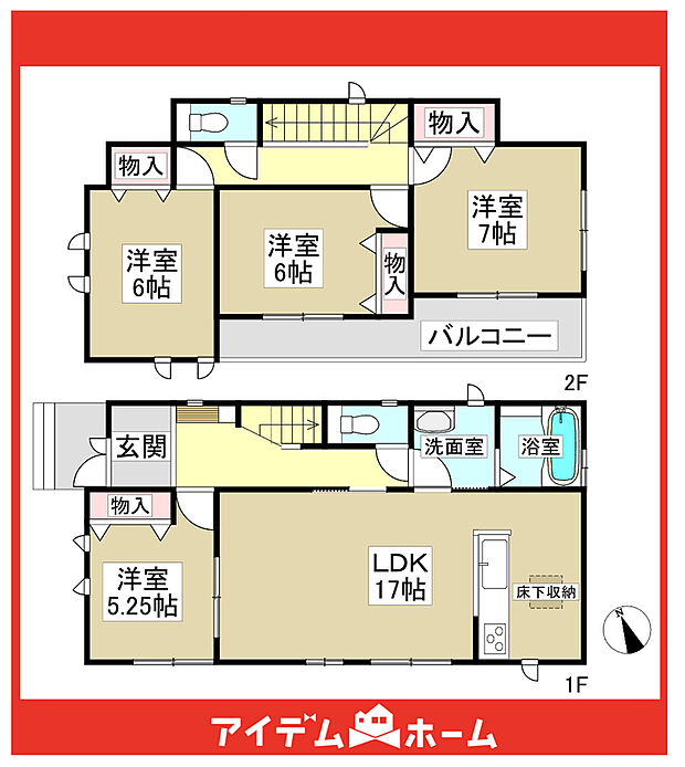 ☆2号棟間取図☆