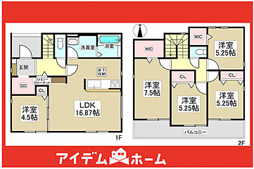 ＼尾張旭市平子町北_全5棟／ その他