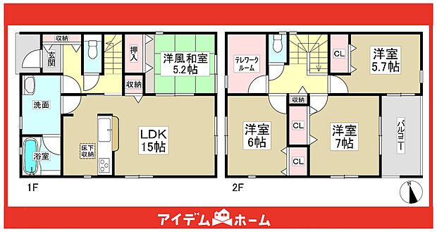 ☆2号棟間取図☆