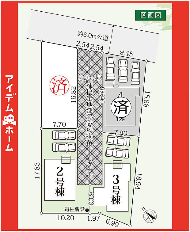☆配置図☆