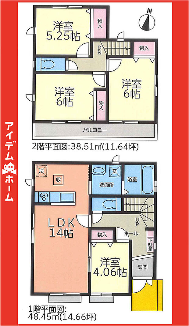 ☆B号棟間取図☆