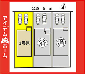 ＼守山区笹ケ根_全3棟／ その他