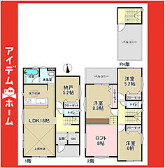 ＼春日井市不二ガ丘_1号棟／　 その他