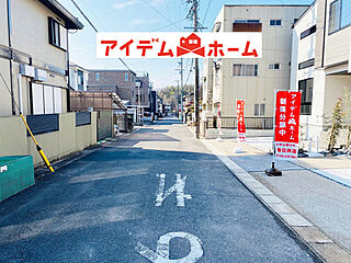 ＼春日井市不二ガ丘_2号棟／　 その他