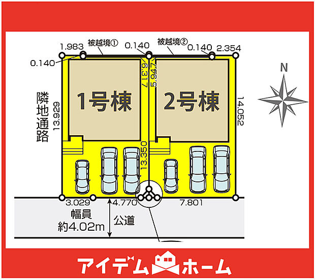 ☆配置図☆