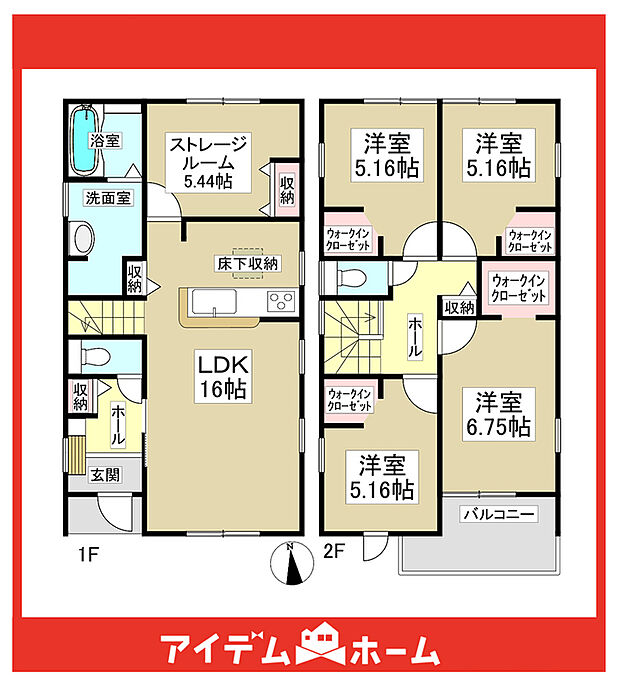 ☆2号棟間取図☆