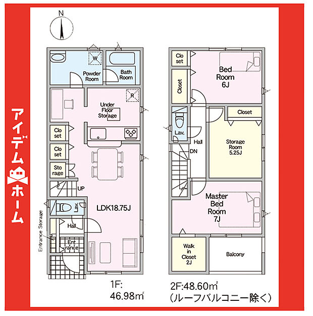 ☆2号棟間取図☆