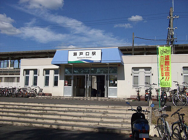 愛知環状鉄道「瀬戸口」駅