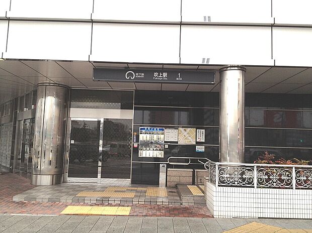 地下鉄桜通線　吹上駅