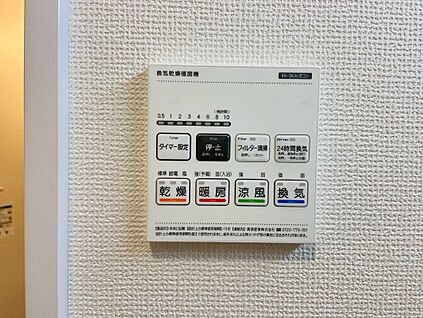 浴室暖房乾燥機