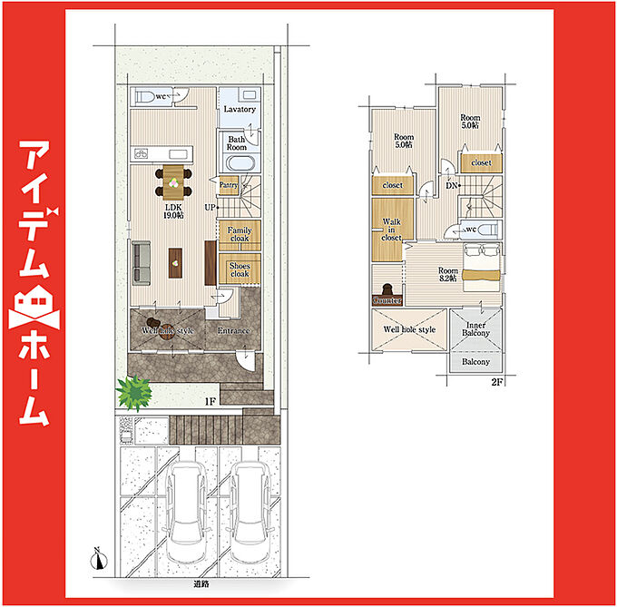 1号棟