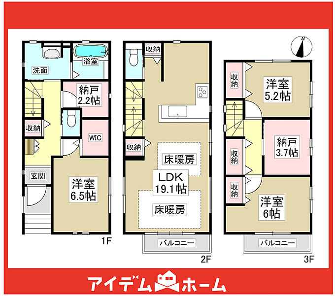2号棟