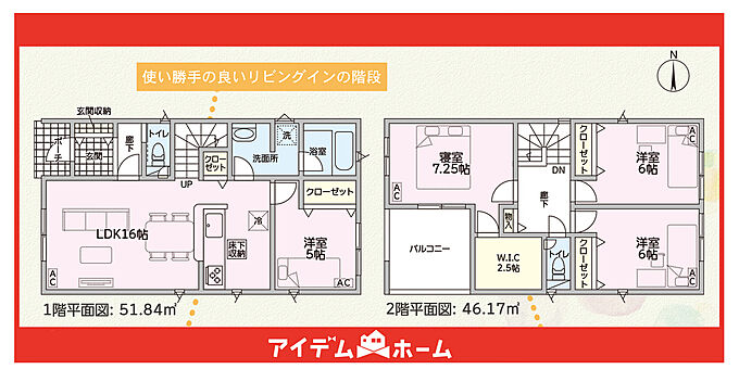 1号棟