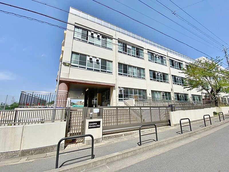【学校】富士見台小学校
