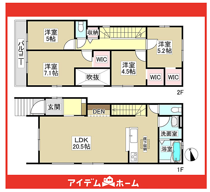 1号棟