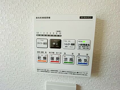 浴室暖房乾燥機