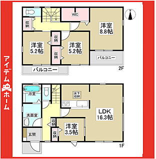 ☆2号棟間取図☆