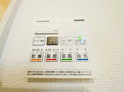 浴室暖房乾燥機