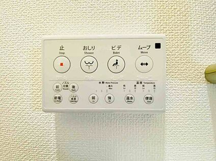 温水洗浄便座