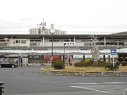 JR中央本線・愛知環状鉄道「高蔵寺」駅 約870ｍ(徒歩11分)