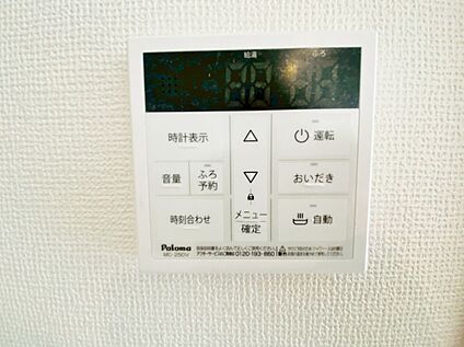 オートバス