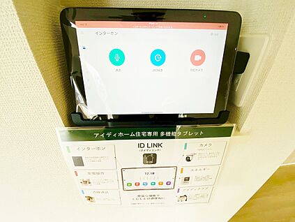 インターホン