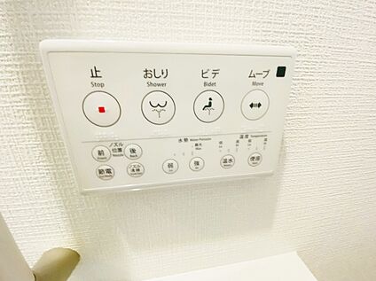 ウォシュレット
