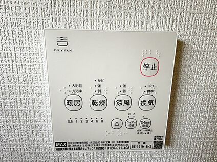 浴室暖房乾燥機